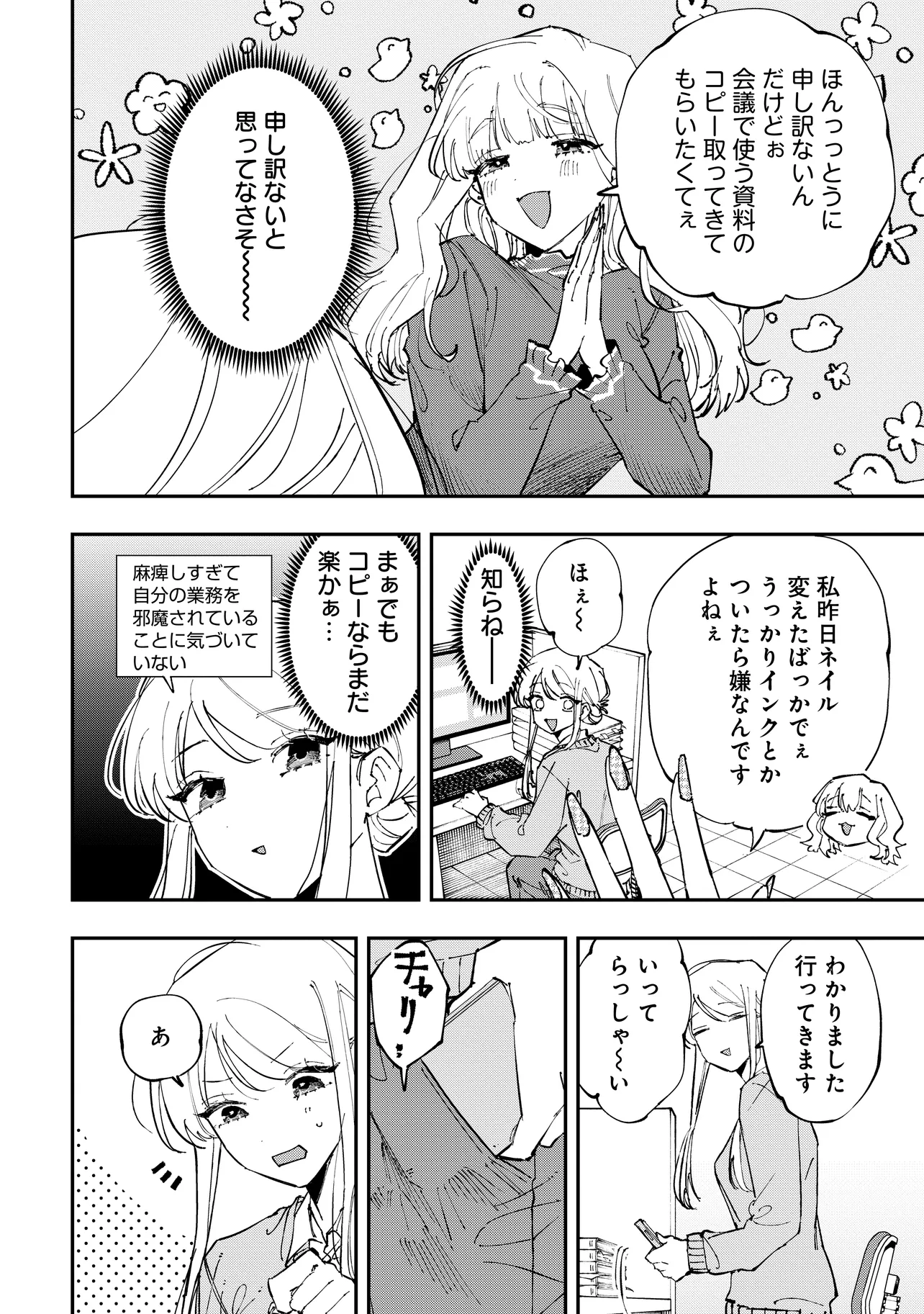 P4