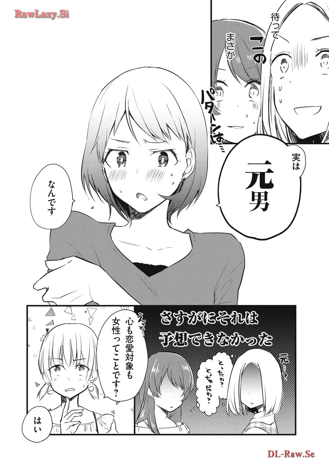 P39
