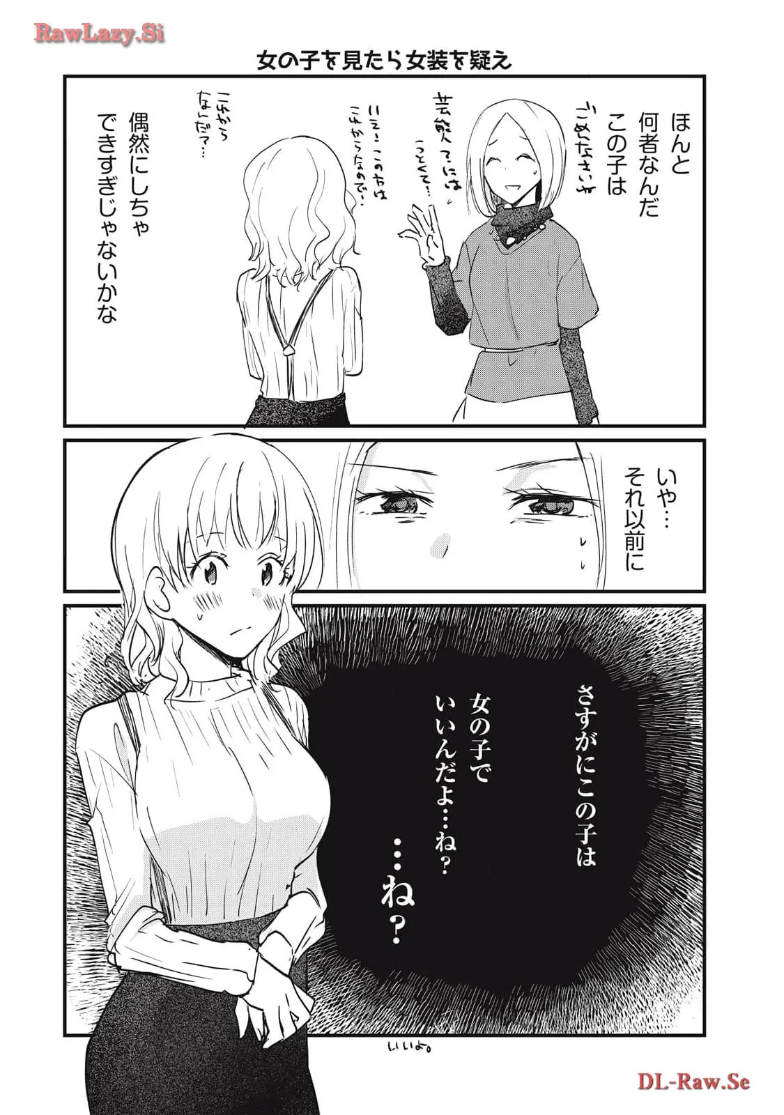 P39