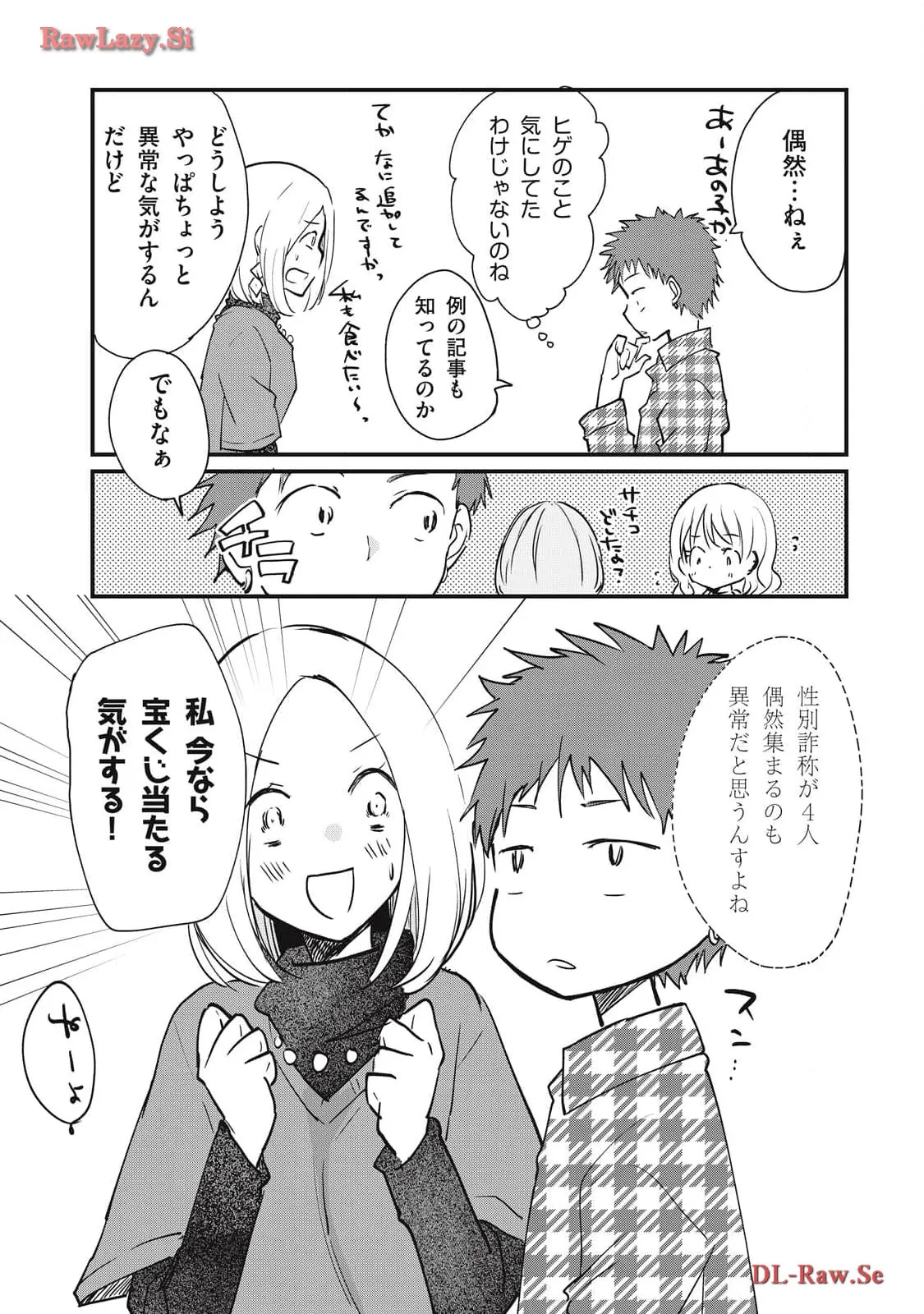 P42