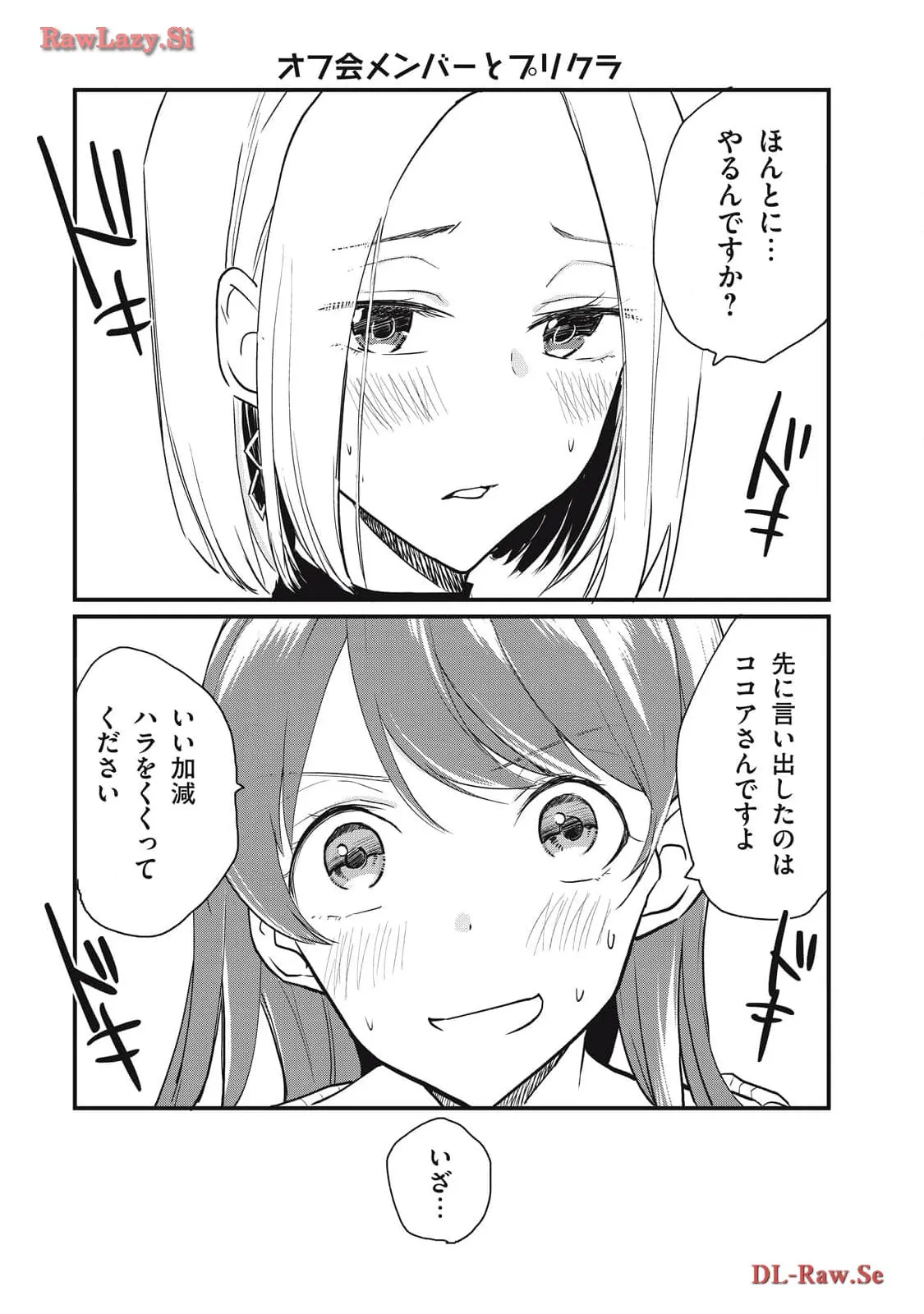 P49
