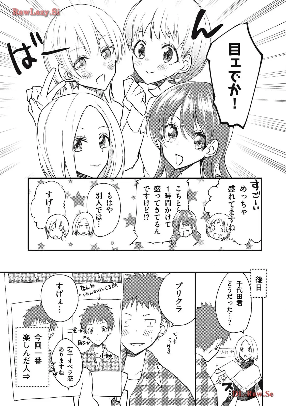 P52