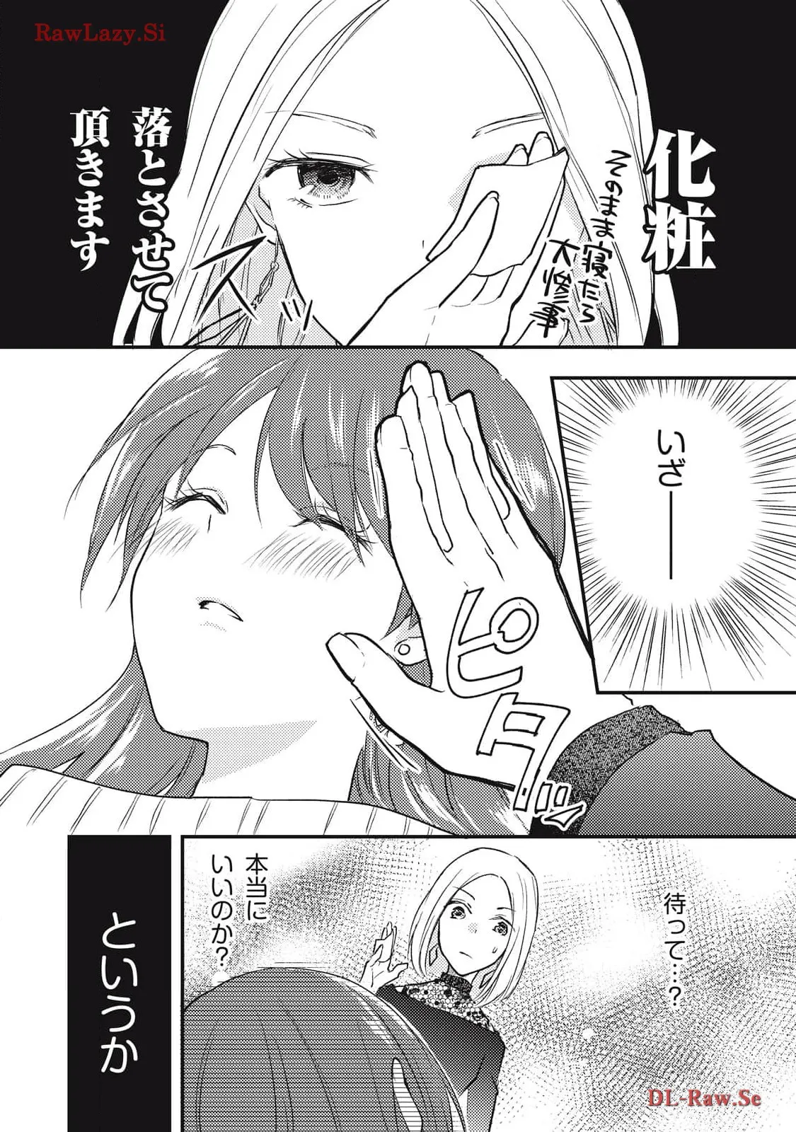 P25