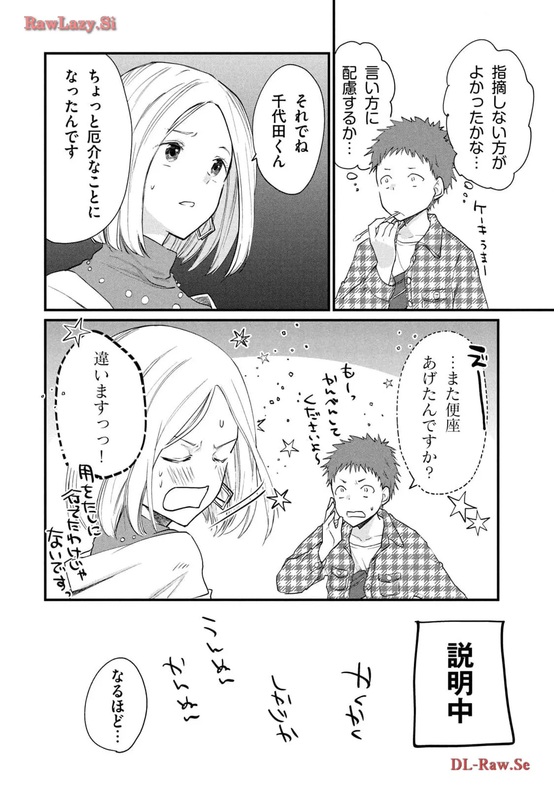 P25
