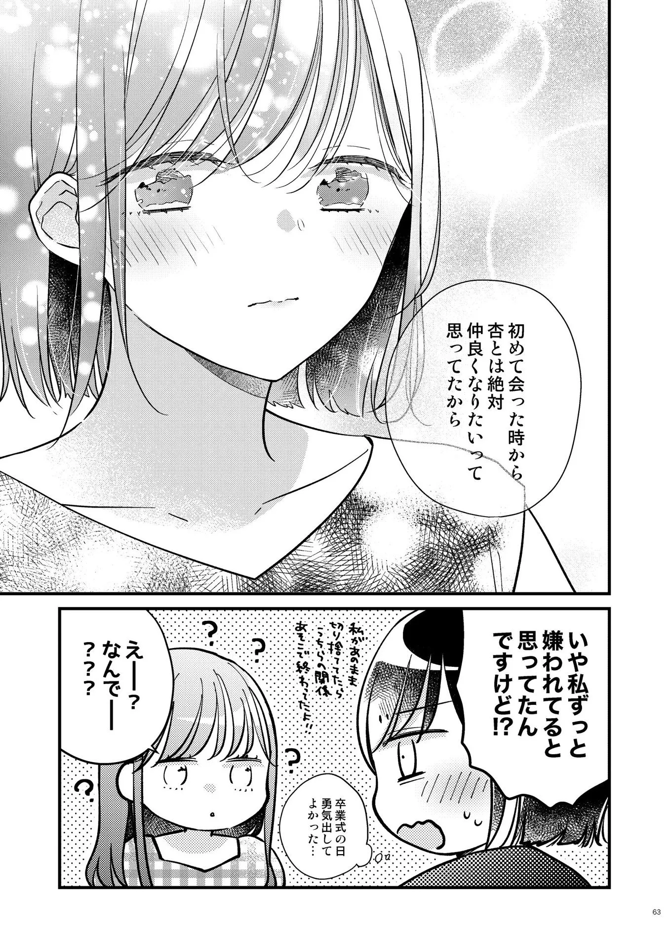 P24