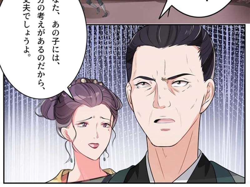 P54