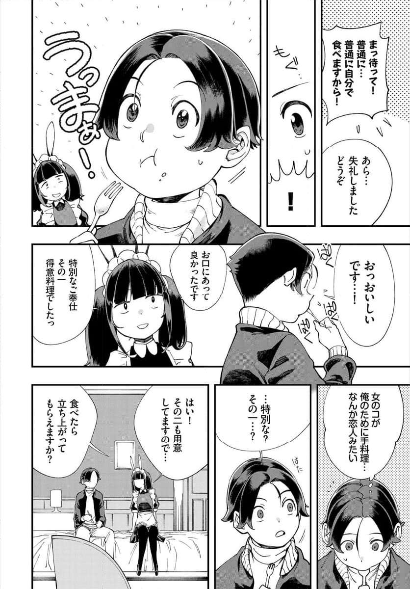 P9