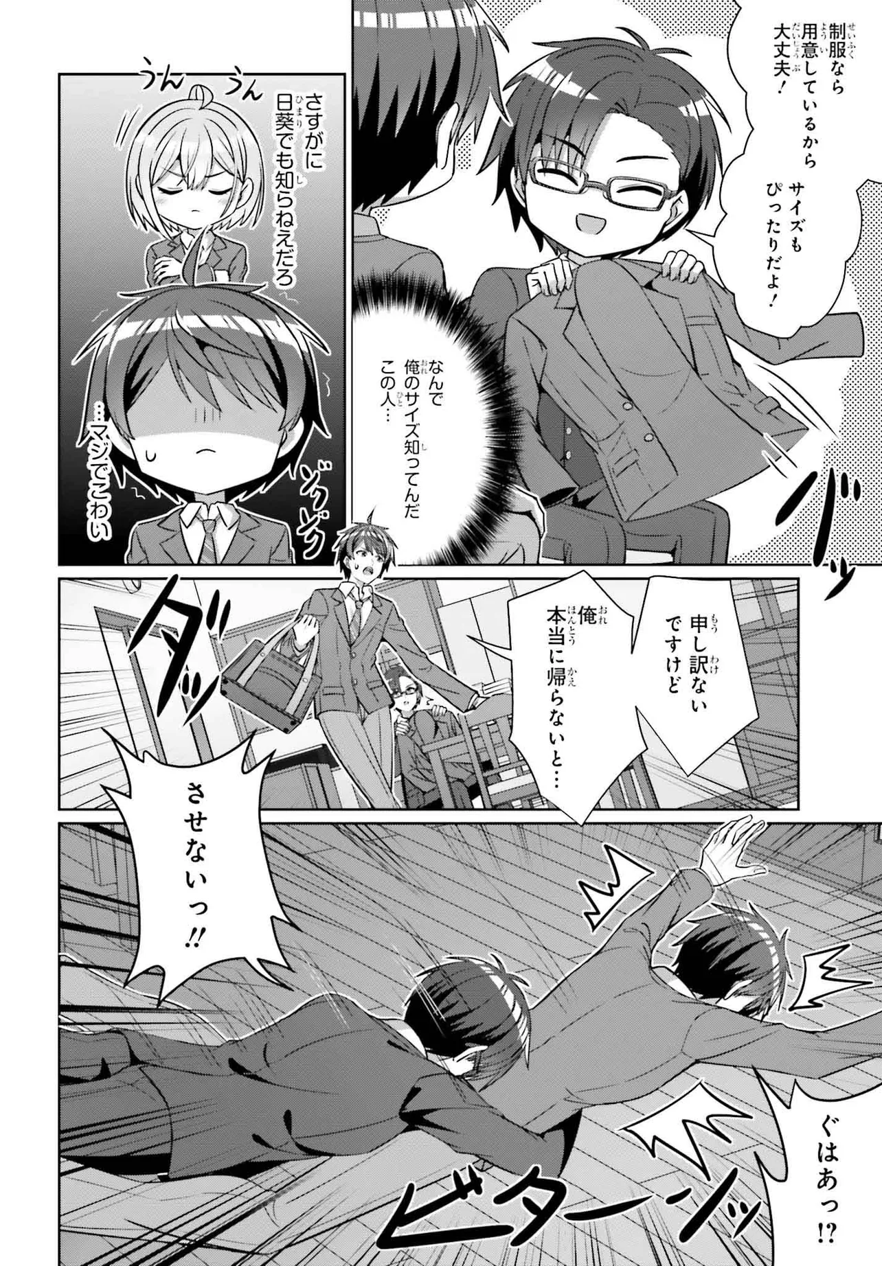 P14