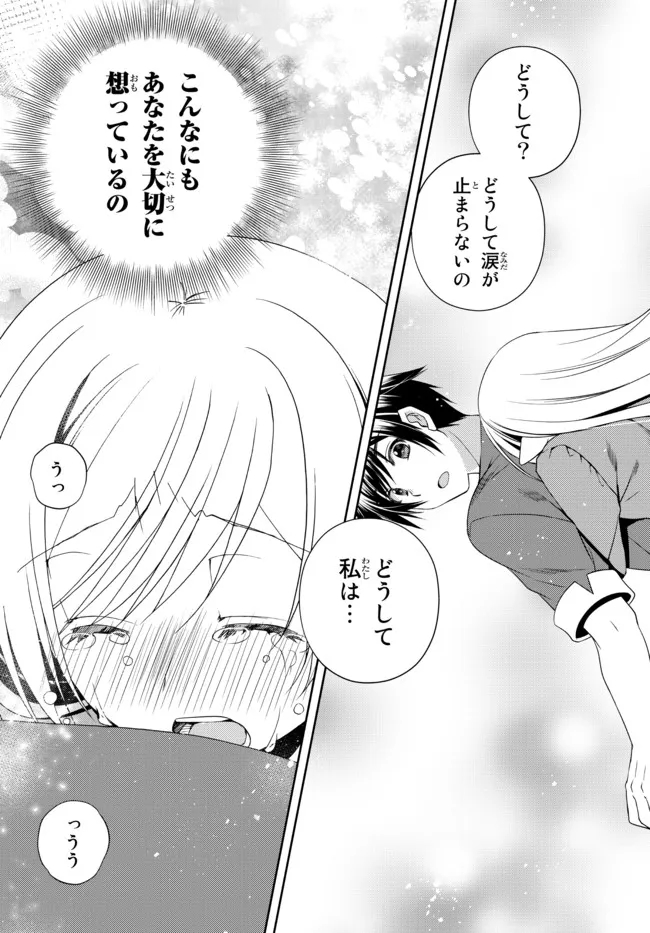 P39