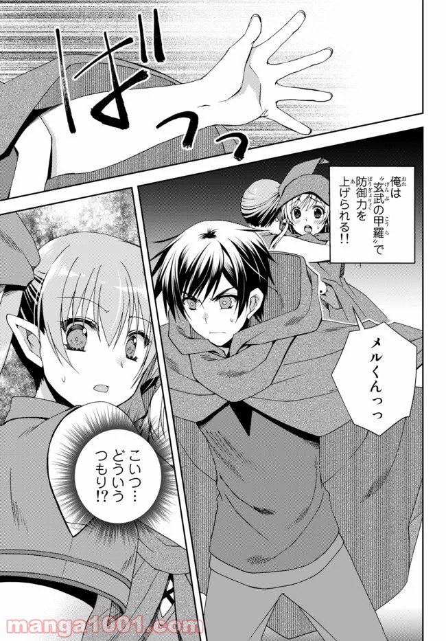 P3