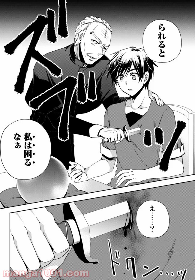 P16