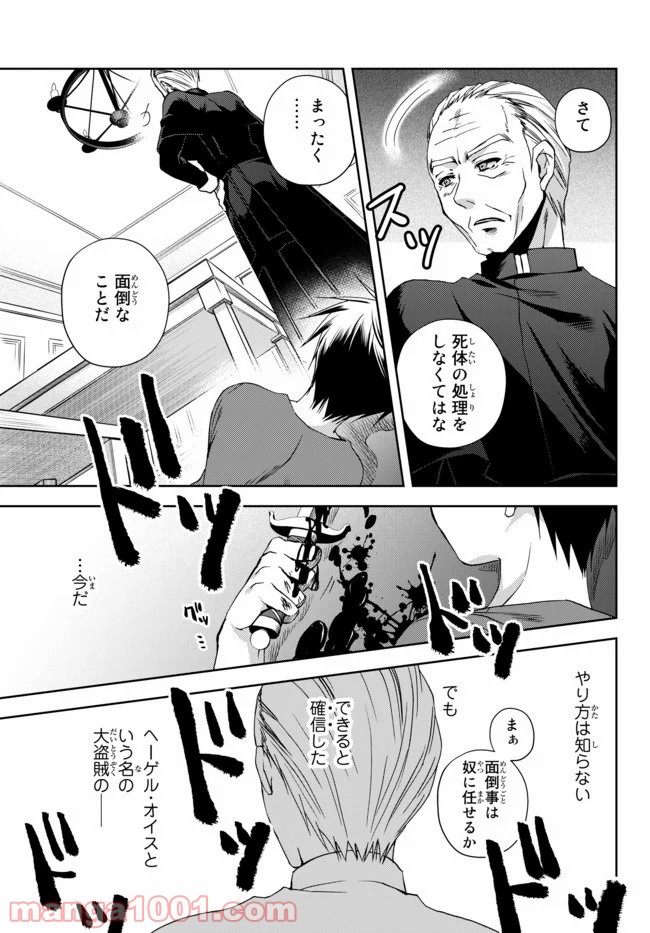P21