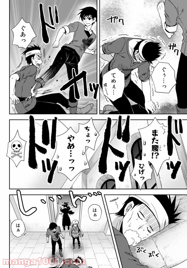 P38