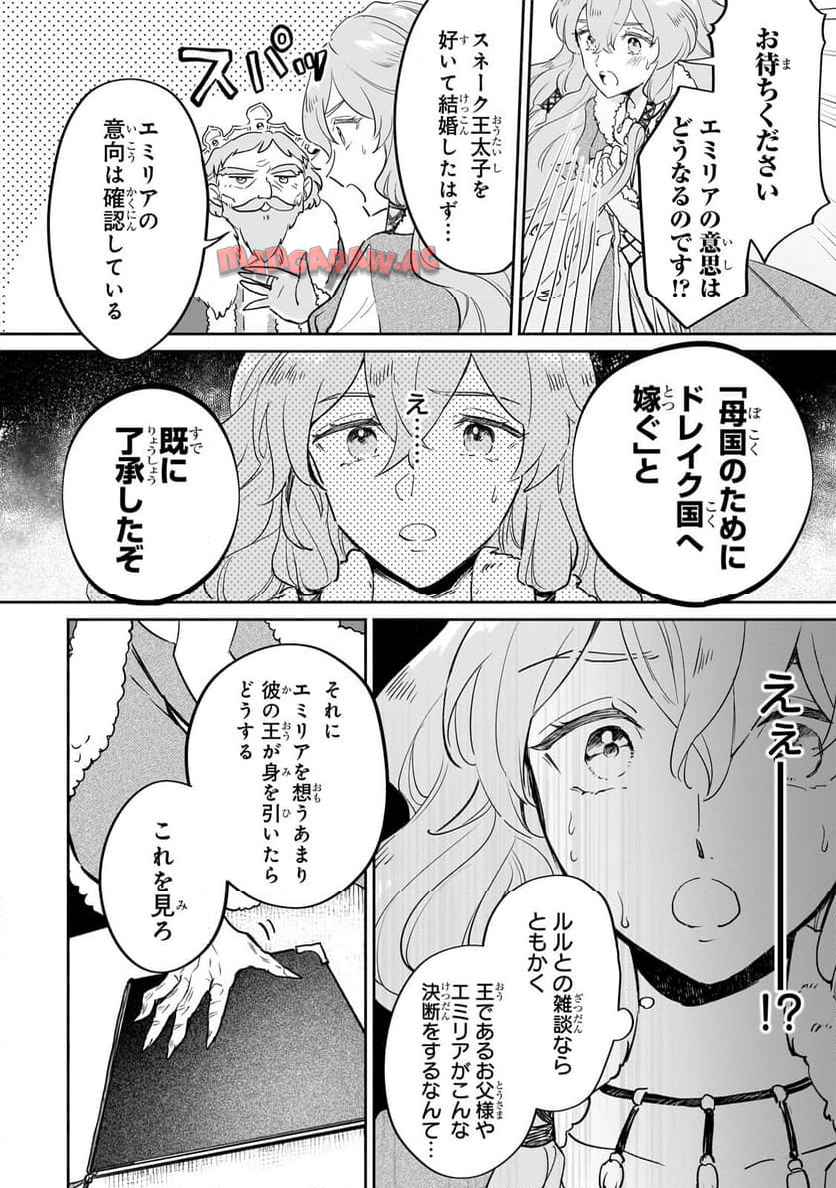 P28