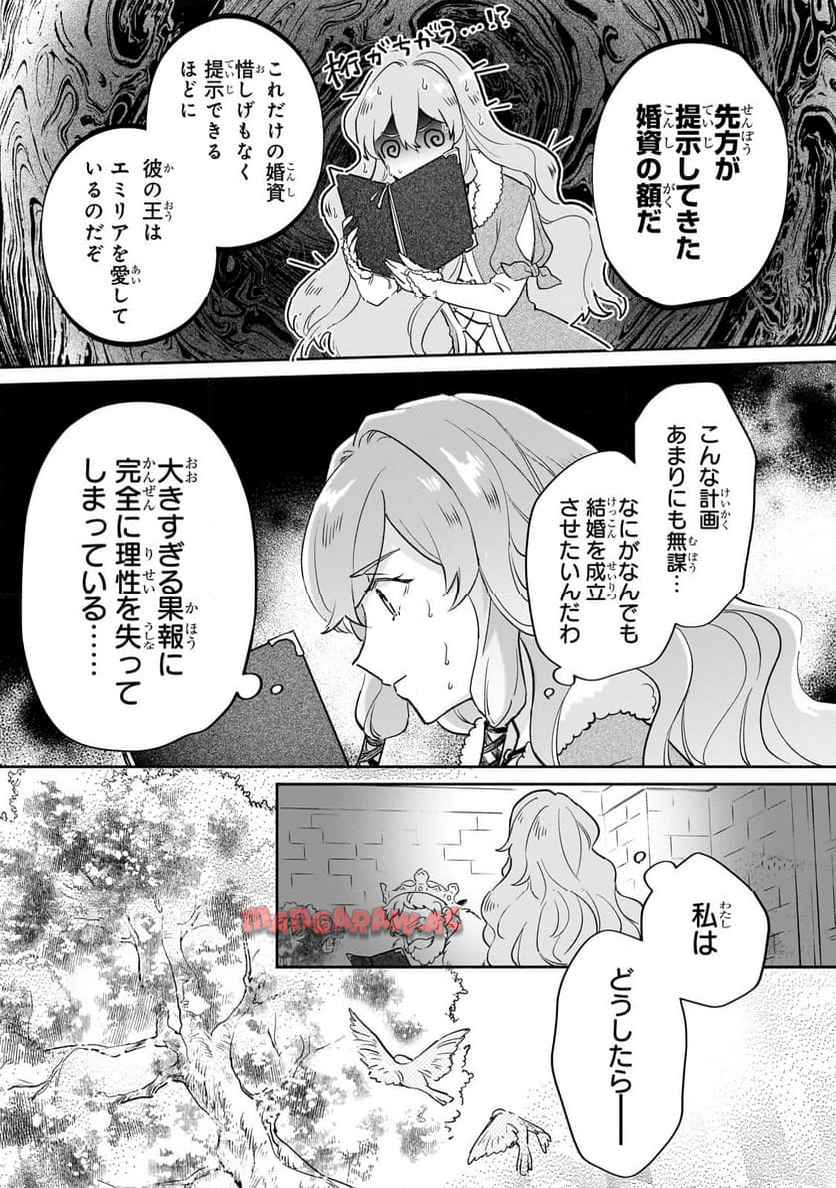 P29