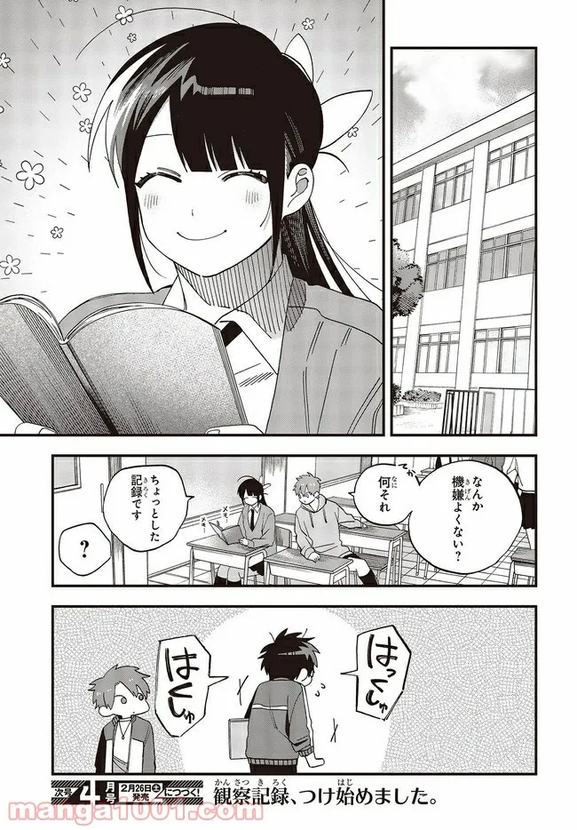 P23