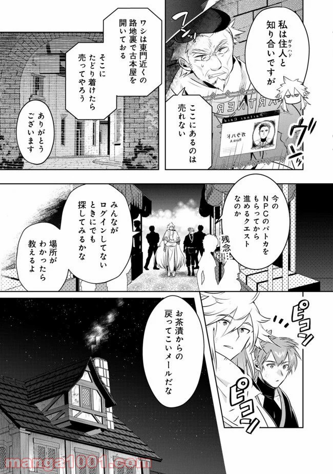 P19