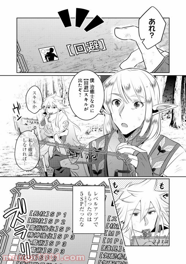 P5