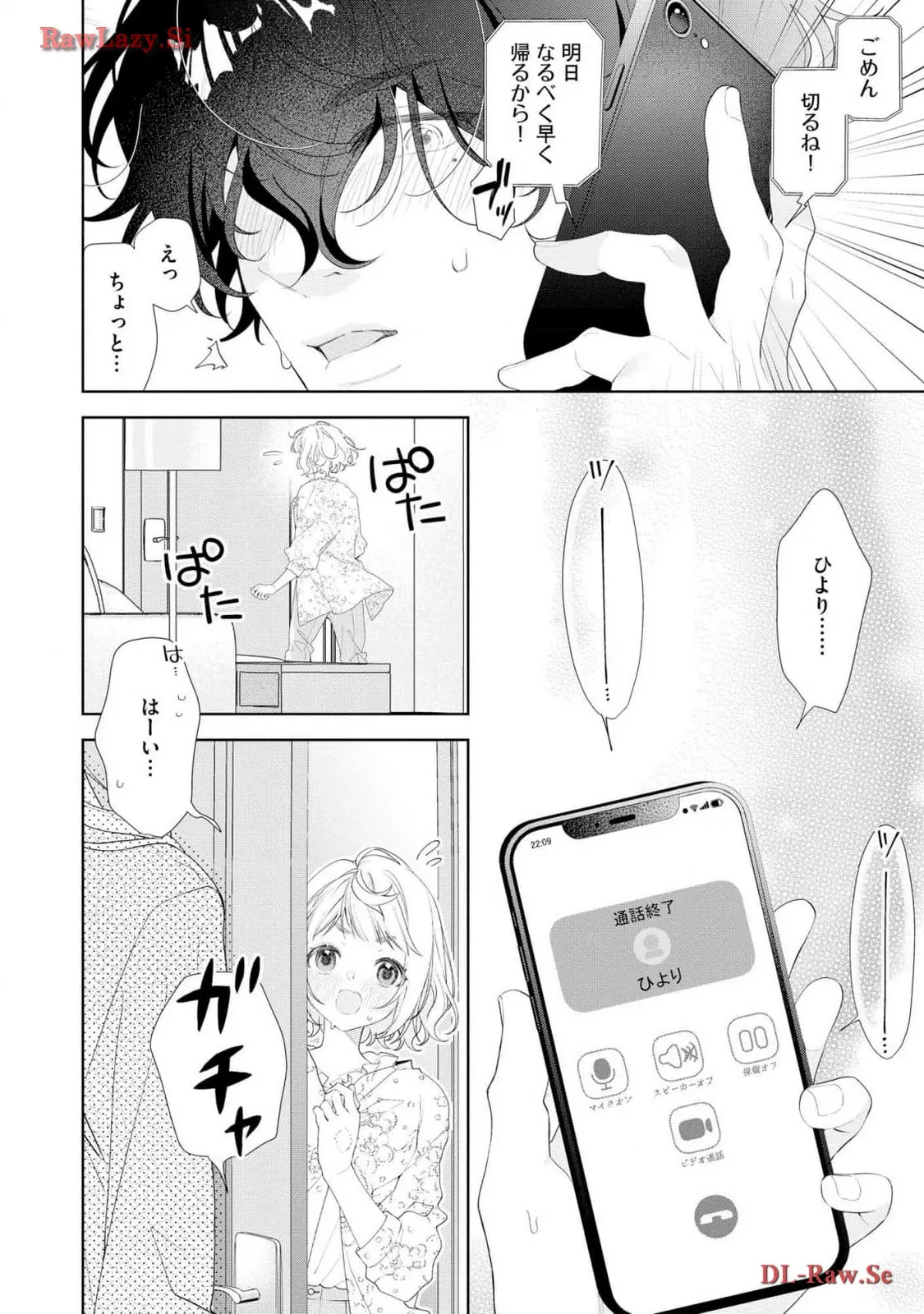 P22