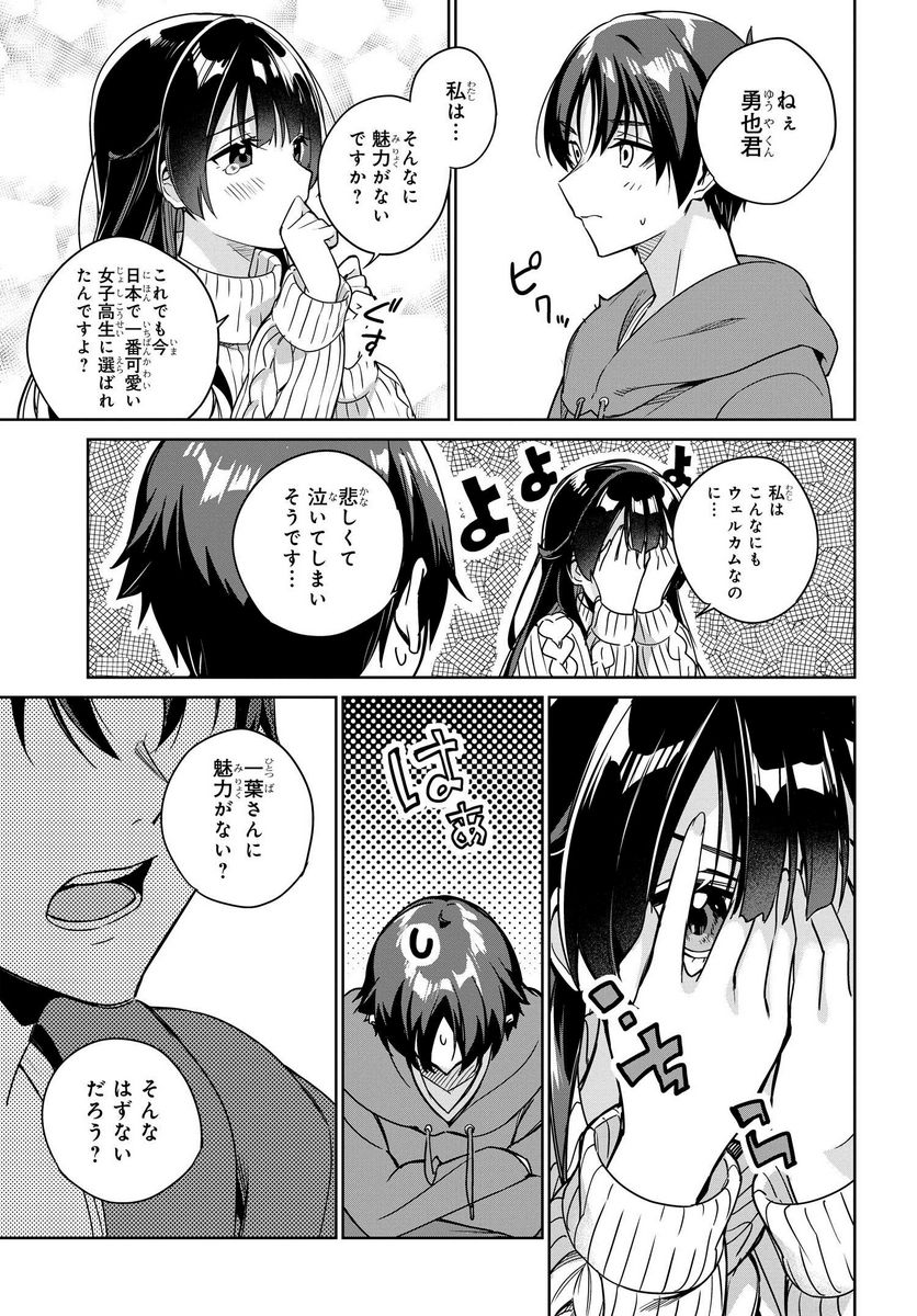 P17