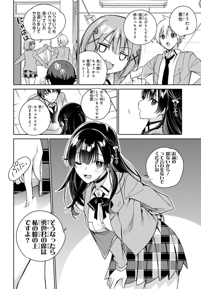 P8