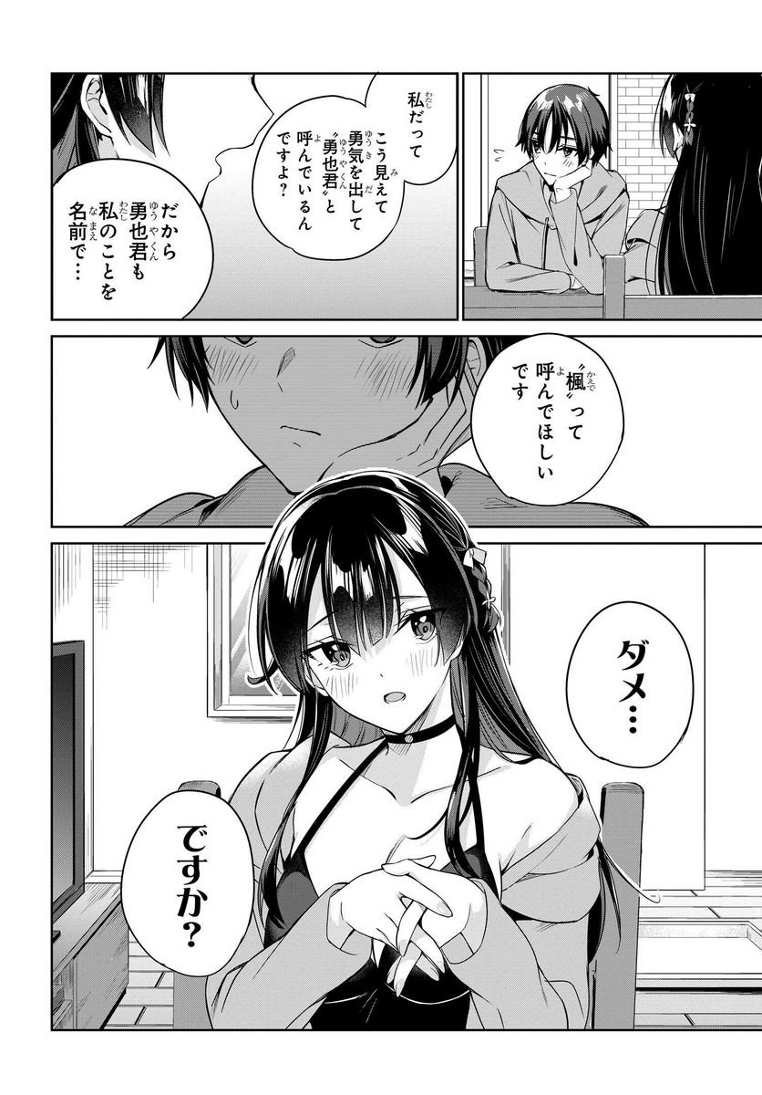 P30
