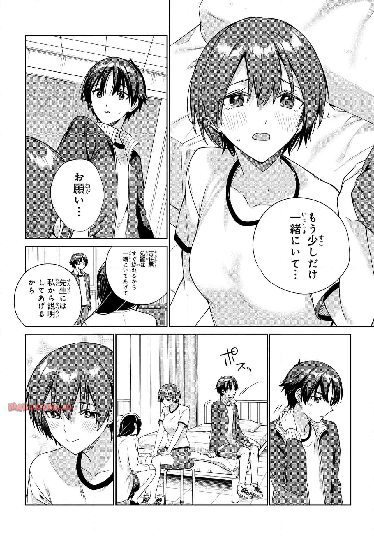 P20