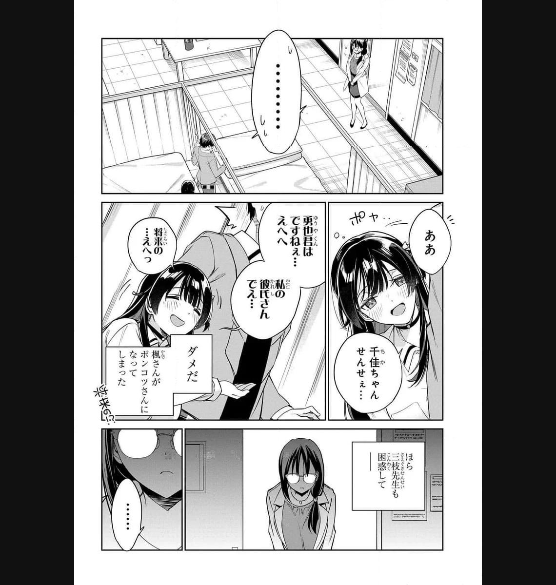 P12