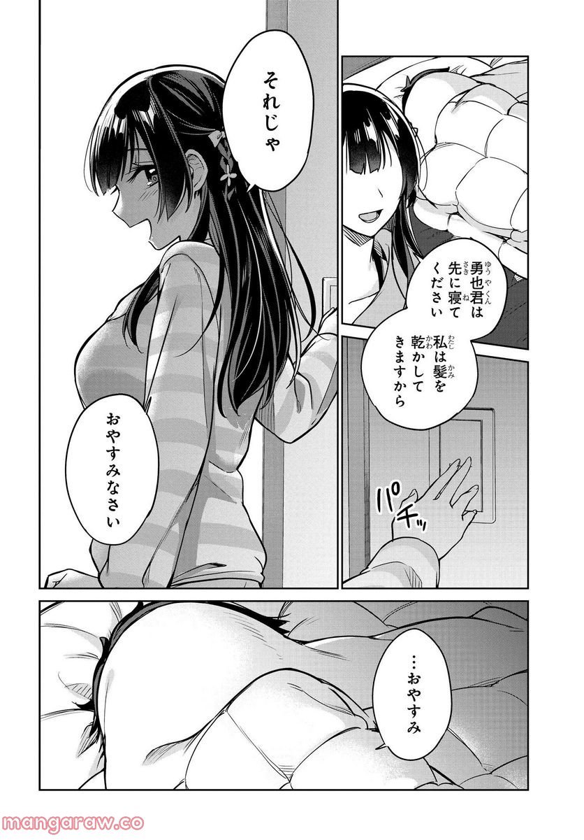P14