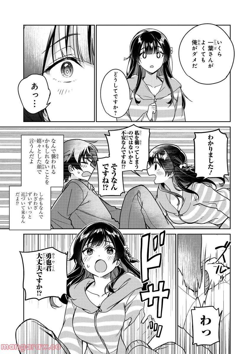 P5