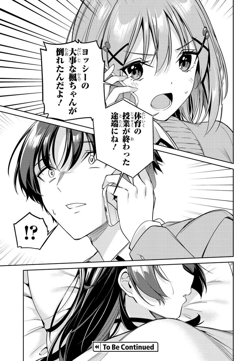 P27