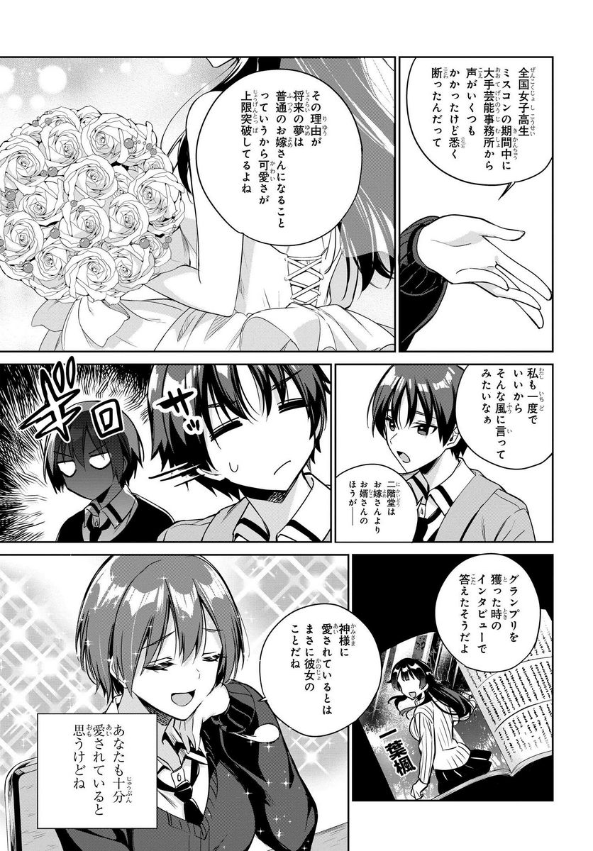 P25