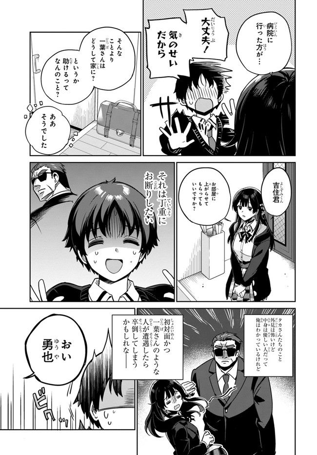 P18