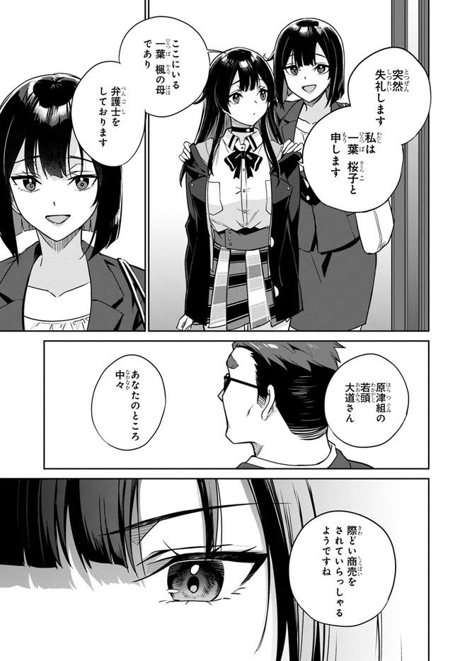 P30