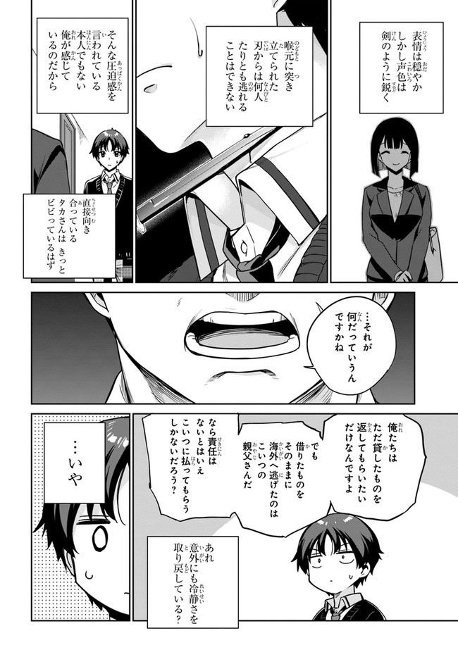 P31