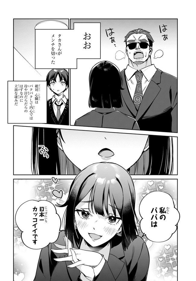 P33
