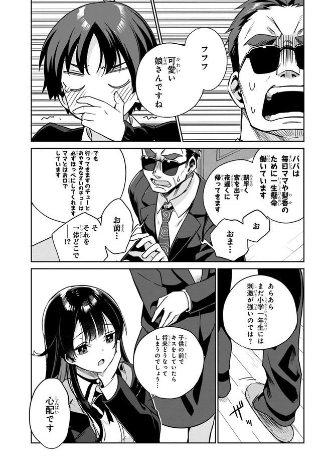 P34