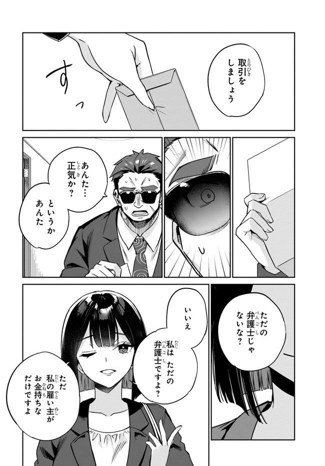 P37