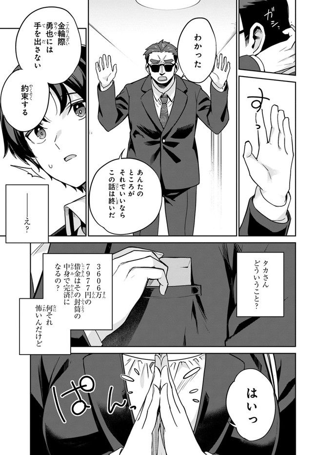 P38