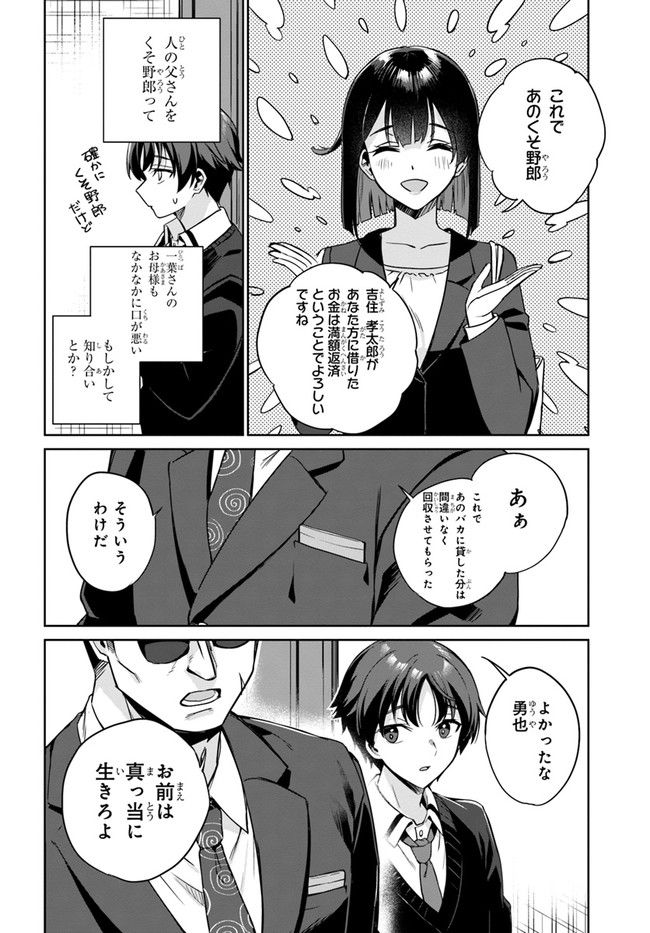 P39