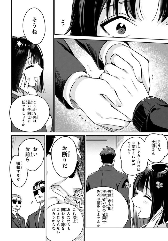 P41
