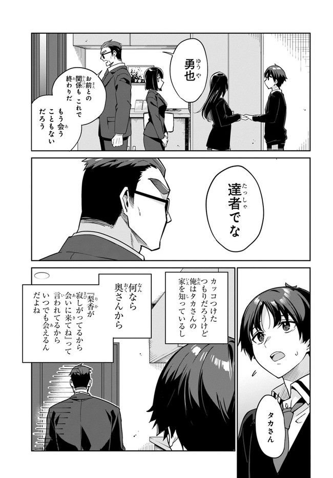 P42