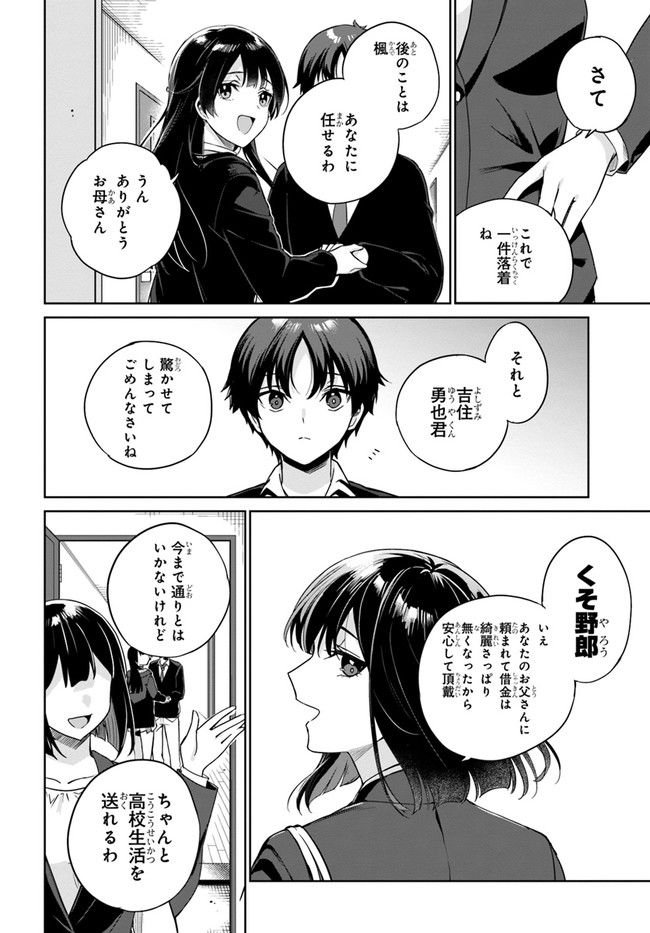 P43