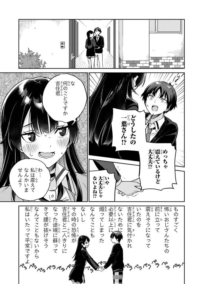 P44