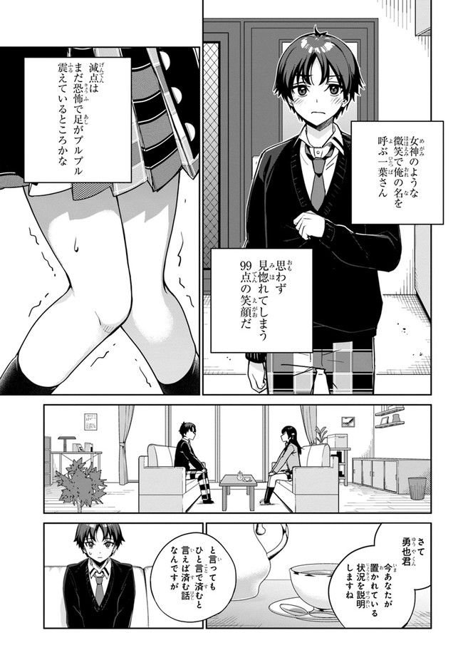 P48