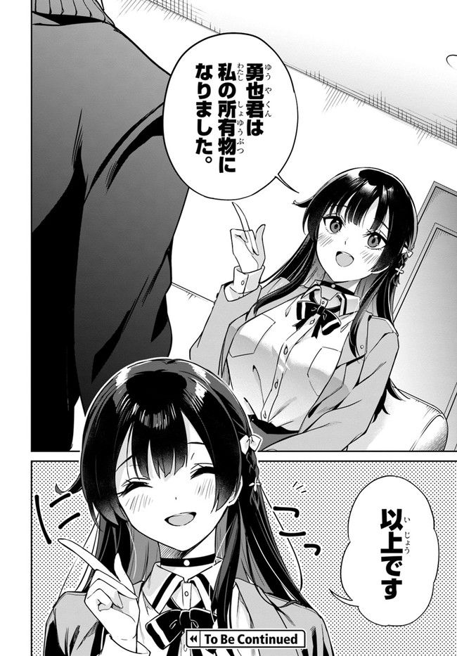 P49