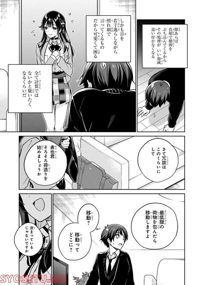 P17