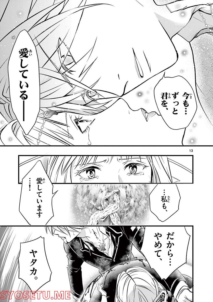 P13