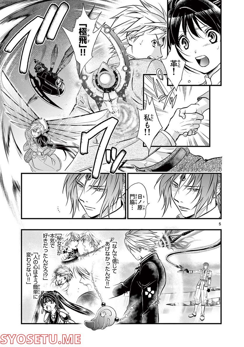P5