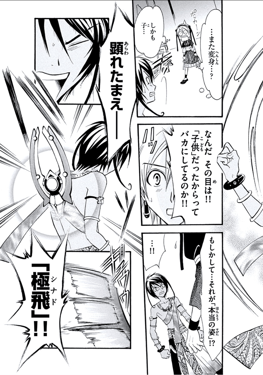 P17